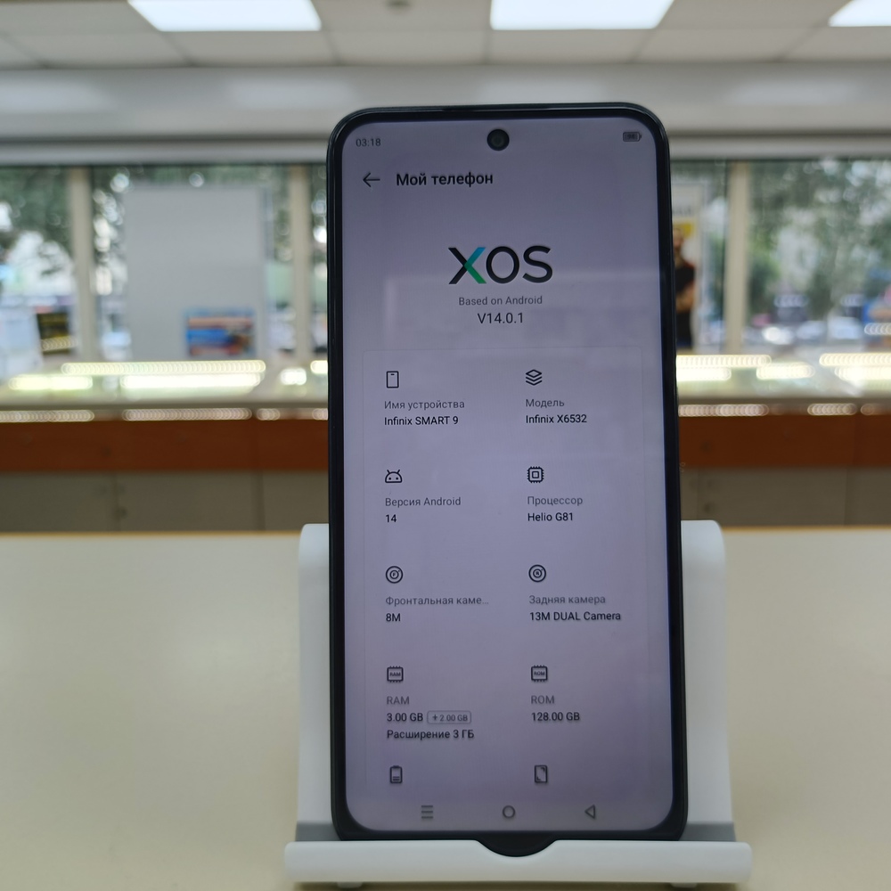 Смартфон Infinix Smart 9 3/128