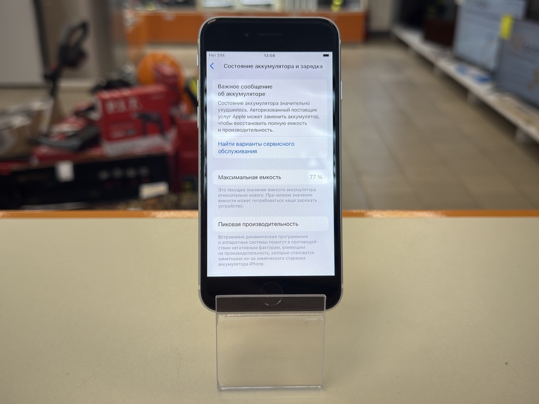 Смартфон Apple iPhone SE 2020 64Gb