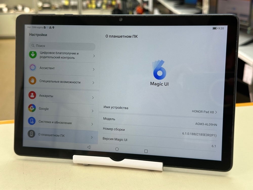 Планшет Honor Pad X8 4/64
