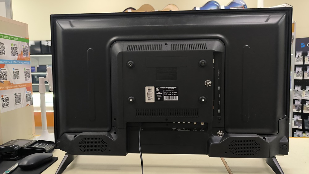 LED Телевизор Витязь 32LH0202