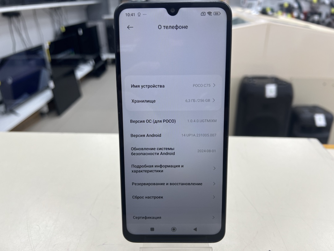 Смартфон Xiaomi POCO C75 8/256