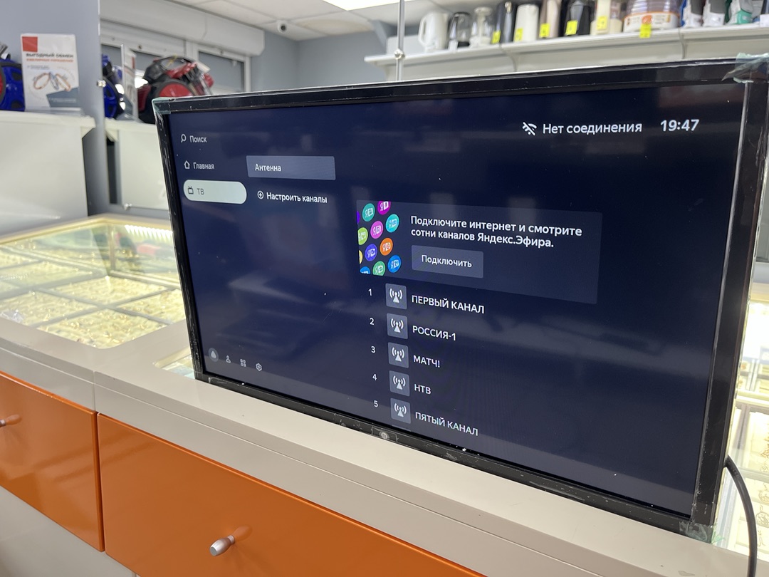 LED Телевизор HI VHIX-24H152MSY
