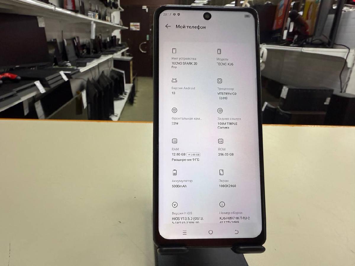 Смартфон Tecno Spark 20 Pro 12/256