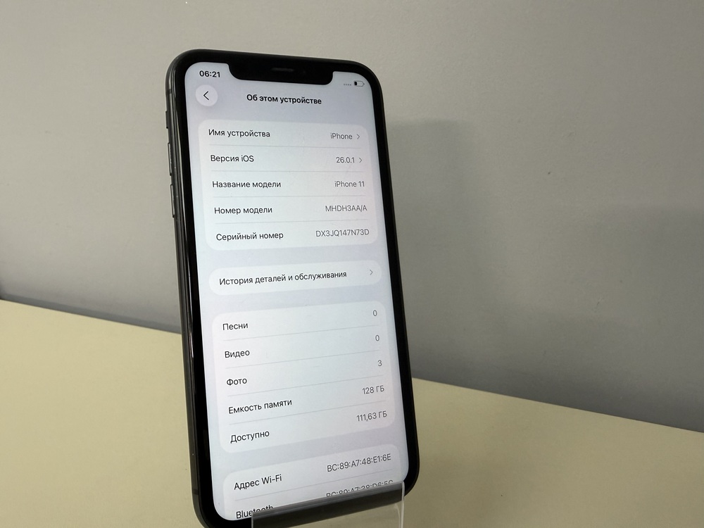 Смартфон Apple iPhone 11 128Gb