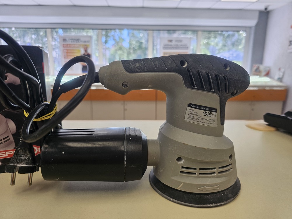 Шлифовальные машины Интерскол ЭШМ-125/270Э;