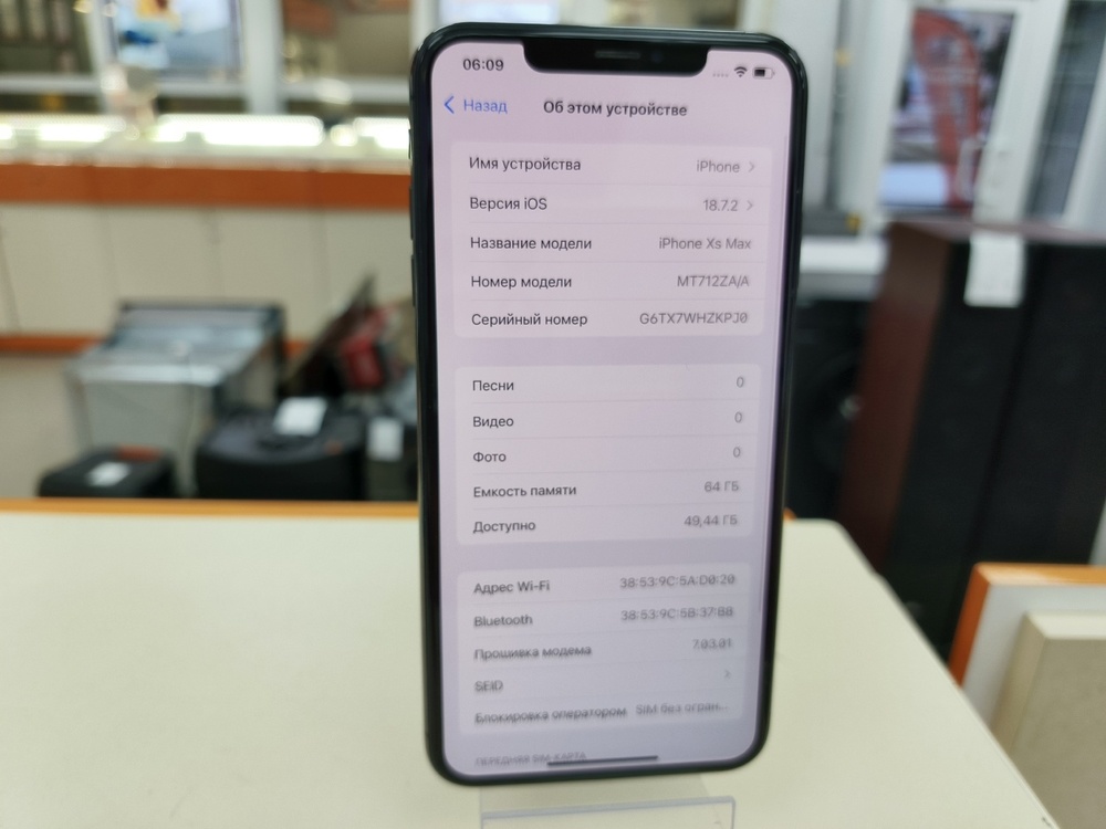 Смартфон Apple iPhone Xs Max 64Gb