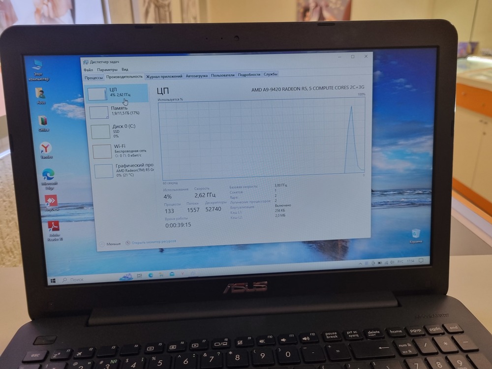 Ноутбук ASUS; A9-9420, Radeon R5 series, 12 Гб, 240 Гб, Нет