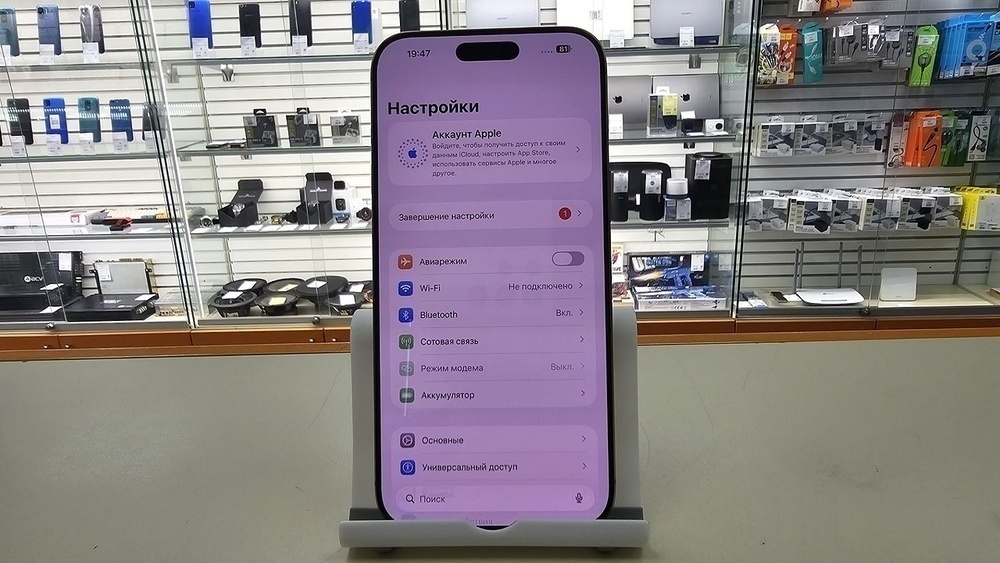 Смартфон Apple Iphone 16 Pro Max 256Gb