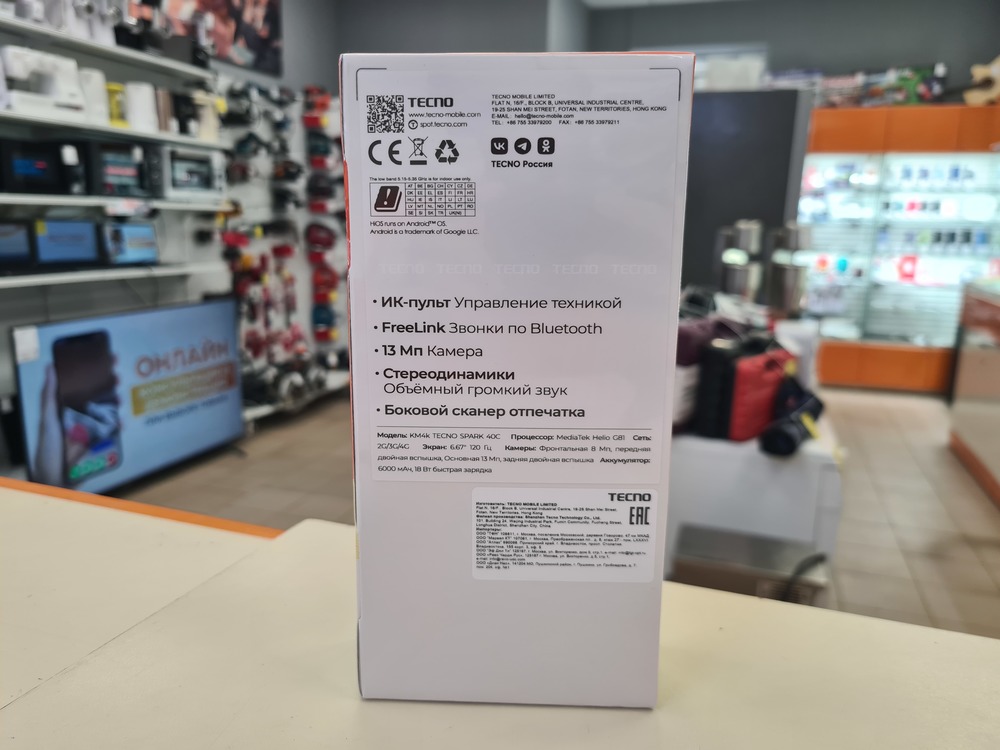 Смартфон Tecno Spark 40C 8/128
