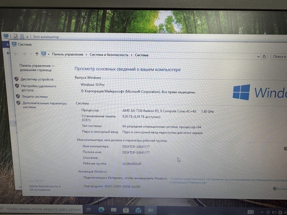 Ноутбук Lenovo thinkpad; A8-7100, Radeon R5 series, 8 Гб, 250 Гб, Нет