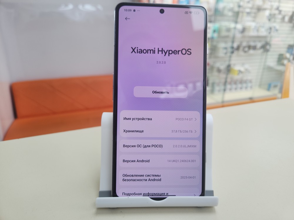 Смартфон Xiaomi Poco F4 GT 12/256