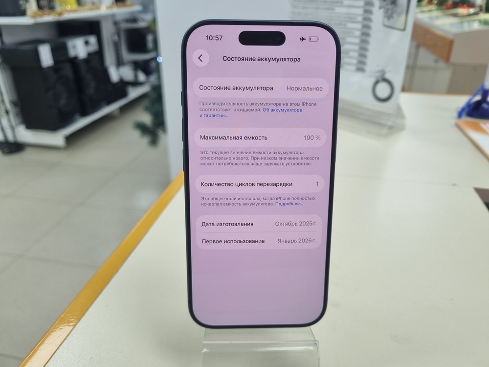 Смартфон Apple Iphone 17 Pro 256Gb