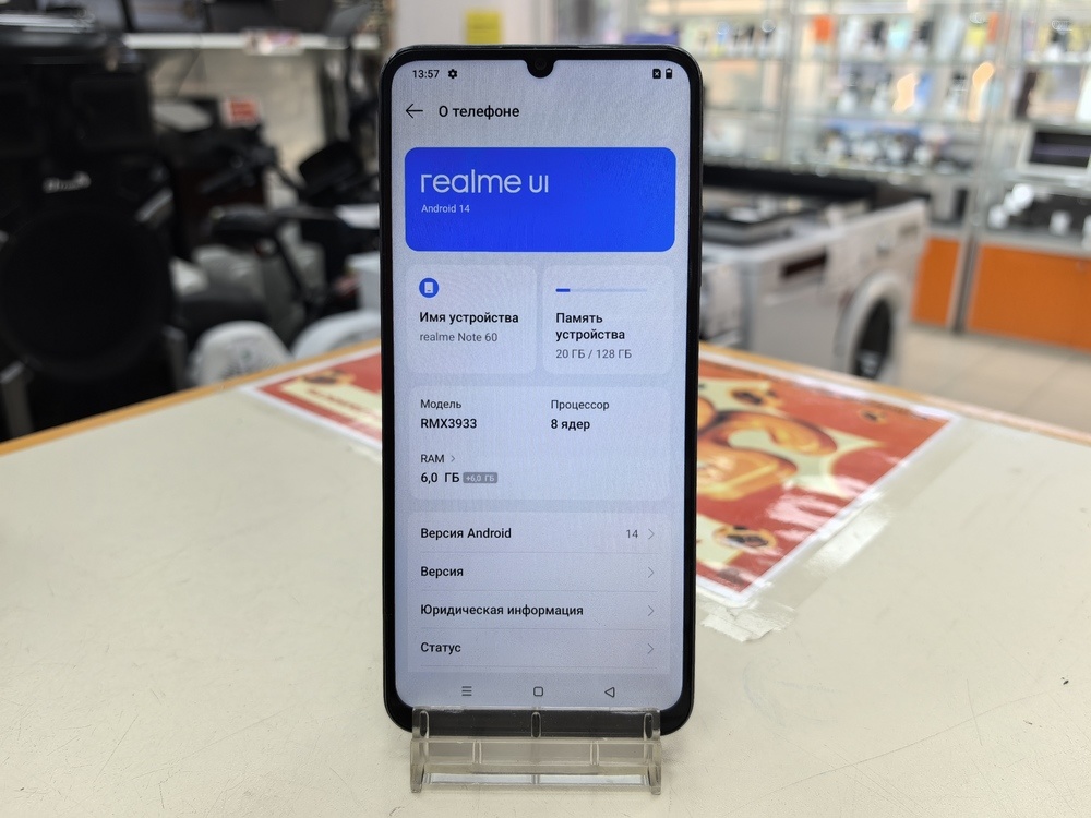 Смартфон Realme Note 60 6/128