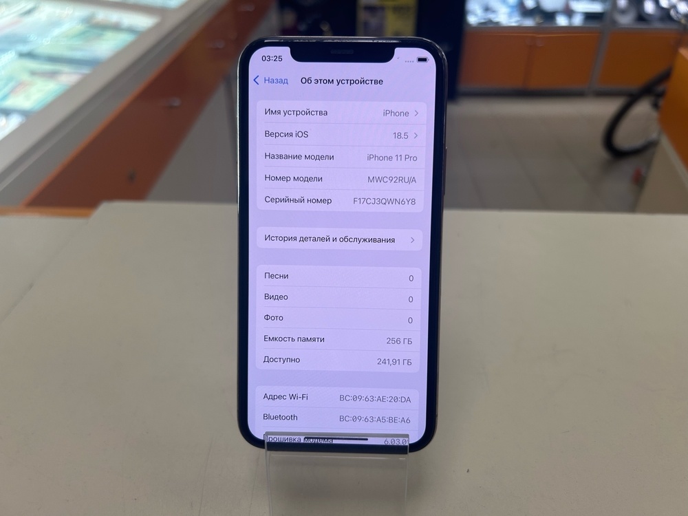Смартфон Apple iPhone 11 Pro 256Gb
