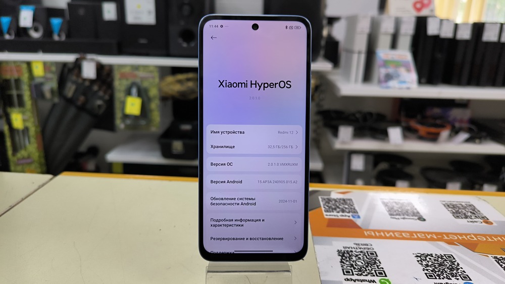 Смартфон Xiaomi Redmi 12 8/256