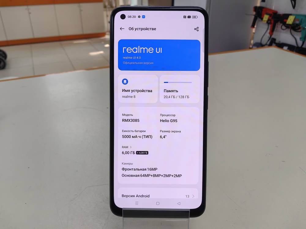 Смартфон Realme 8 6/128