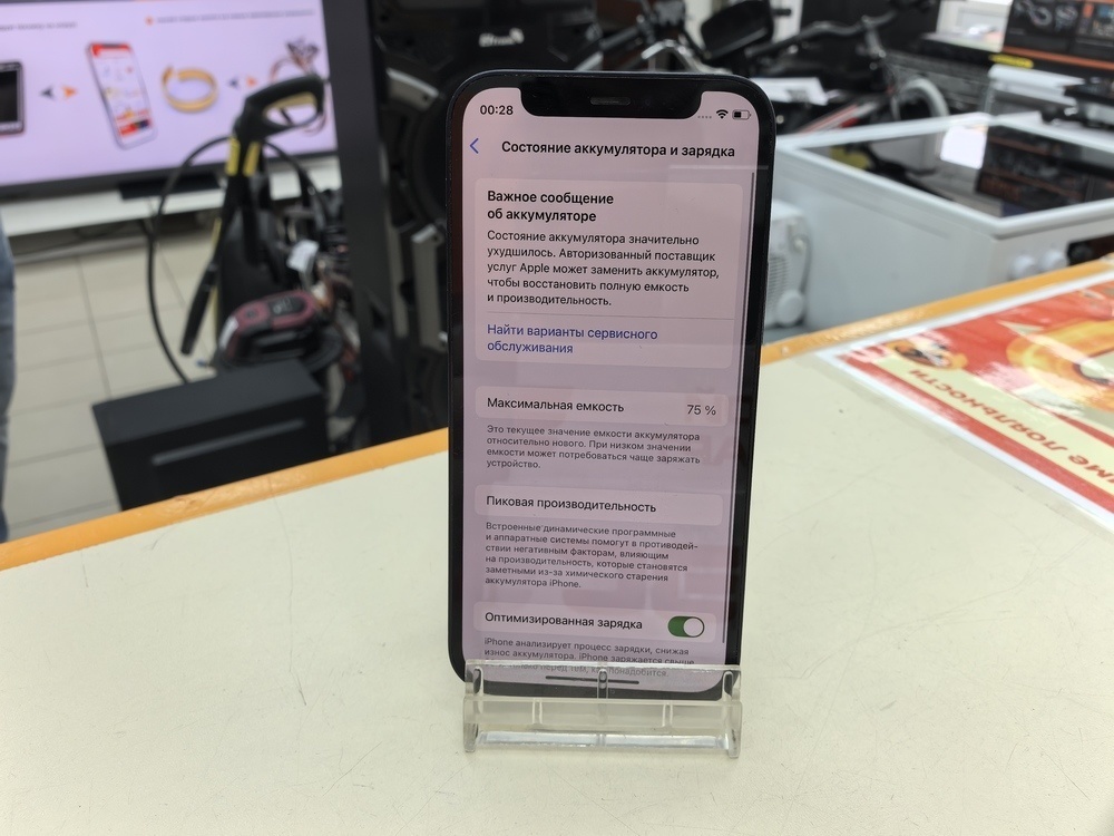 Смартфон Apple iPhone 12 mini 128Gb