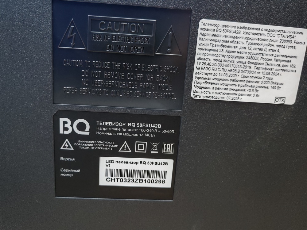 LED Телевизор BQ 50FSU42B