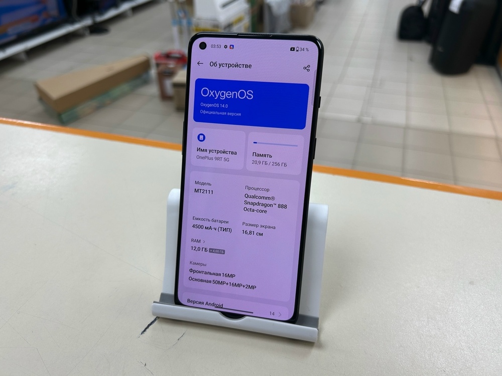 Смартфон OnePlus 9RT 8/256