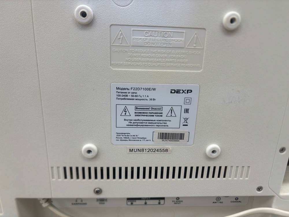 LED Телевизор Dexp F22D7100E