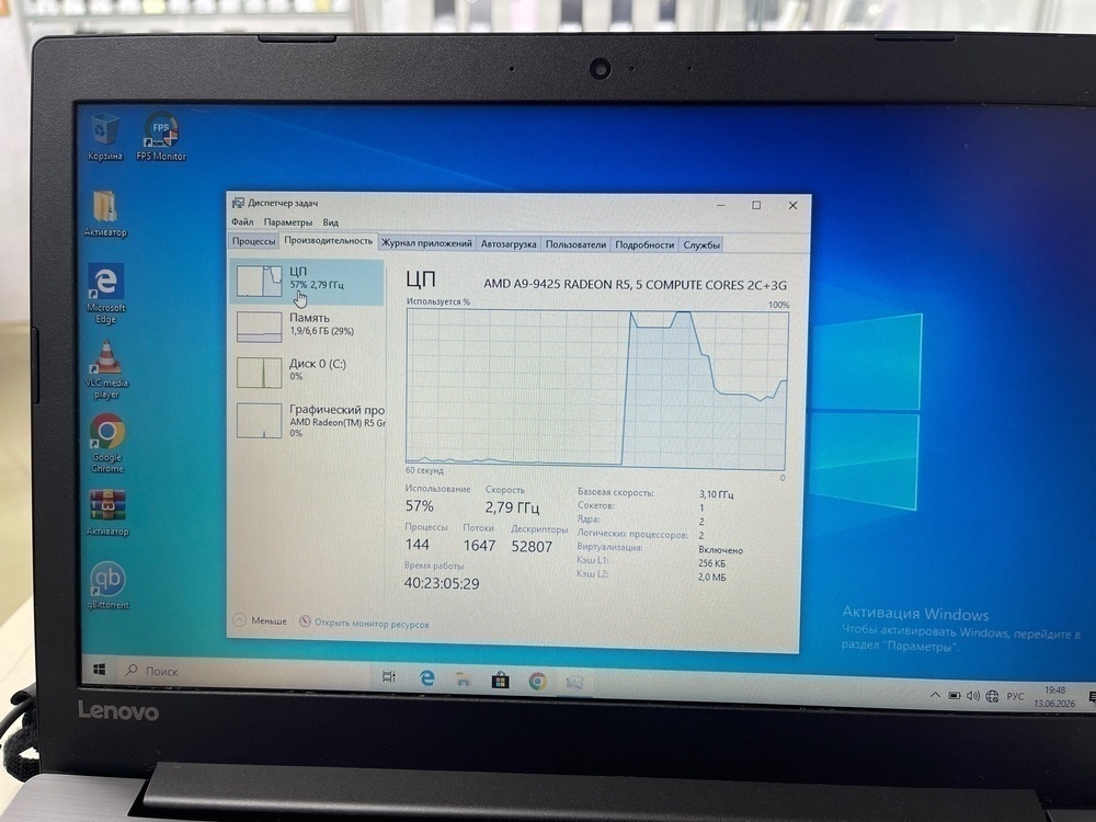 Ноутбук Lenovo; A9-9425, Radeon Graphics, 8 Гб, Нет, 120 Гб