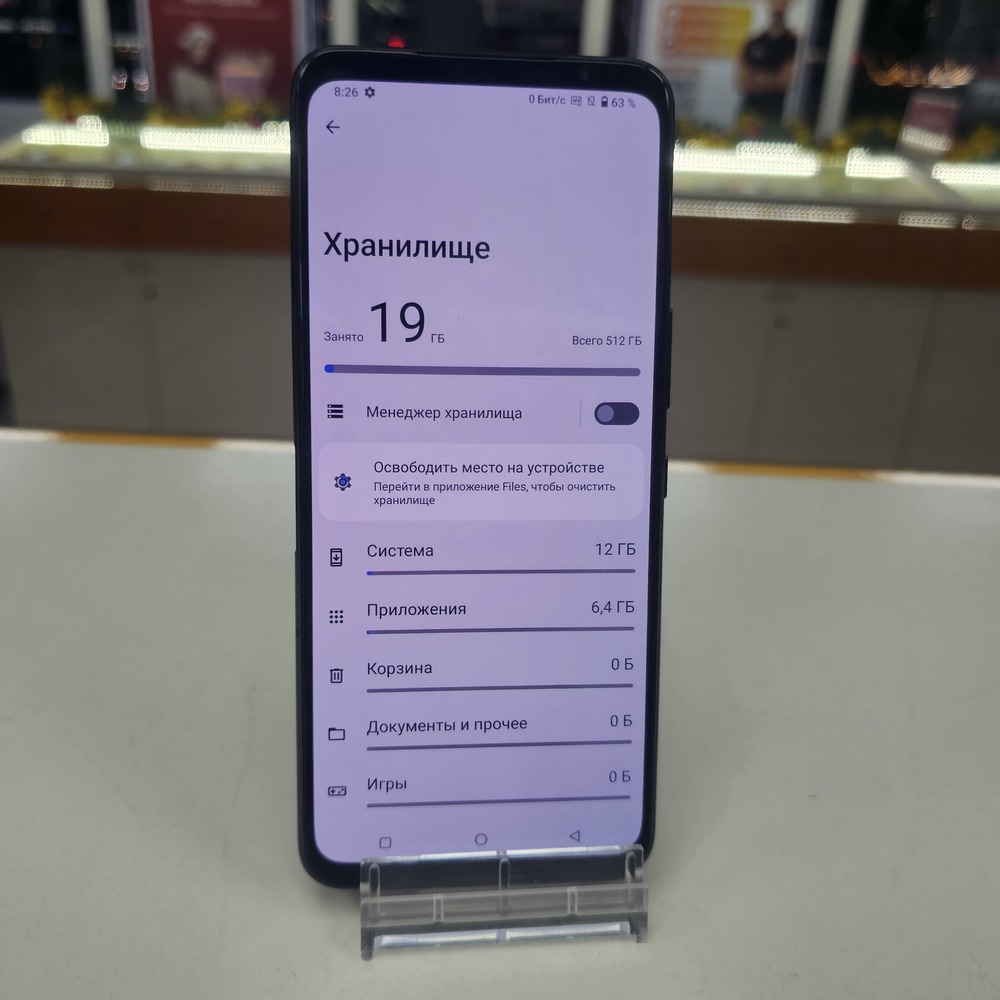 Смартфон Xiaomi Poco X5 6/128