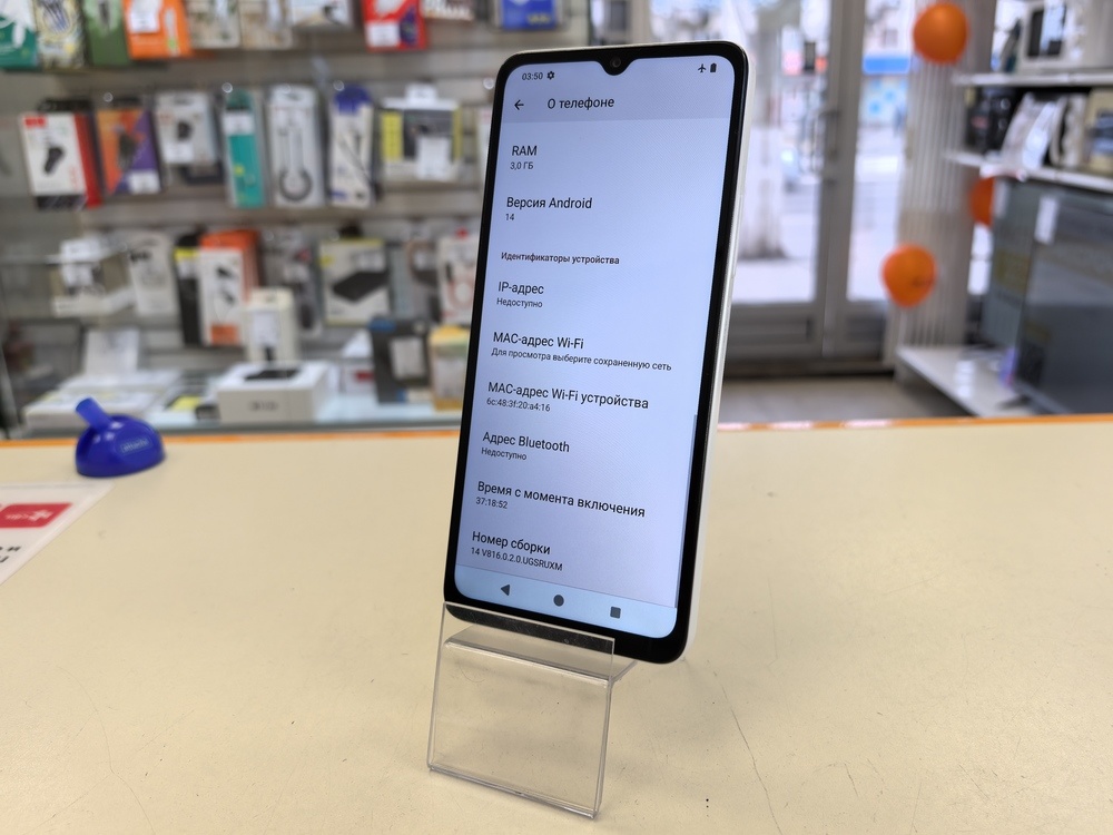 Смартфон Xiaomi Redmi A3x 3/64Gb
