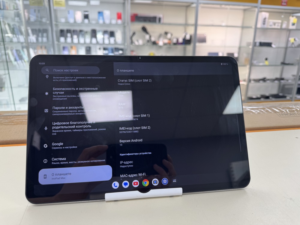 Планшет Inoi Pad Max 4/128 WiFi 4G