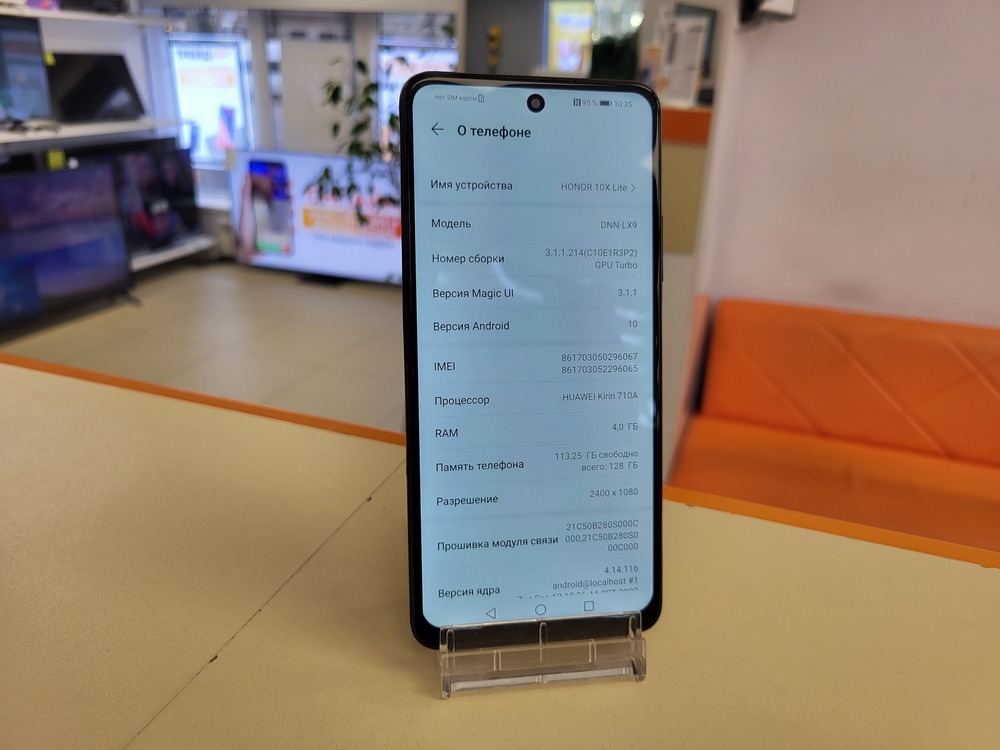 Смартфон Honor 10X Lite 4/128