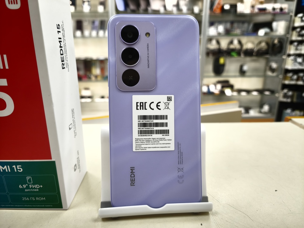 Смартфон Xiaomi Redmi 15 8/256
