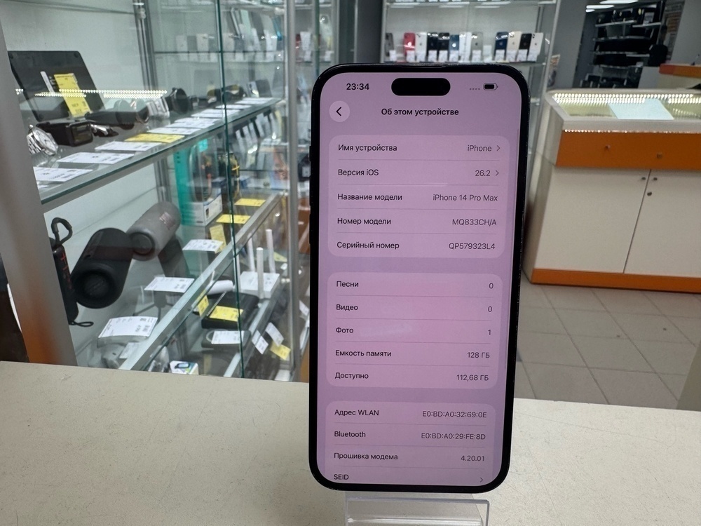 Смартфон Apple Iphone 14 Pro Max 128Gb