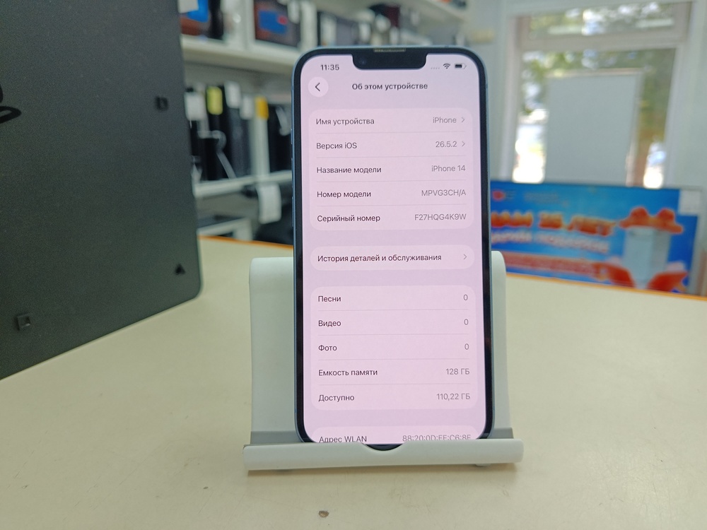 Смартфон Apple Iphone 14 128Gb