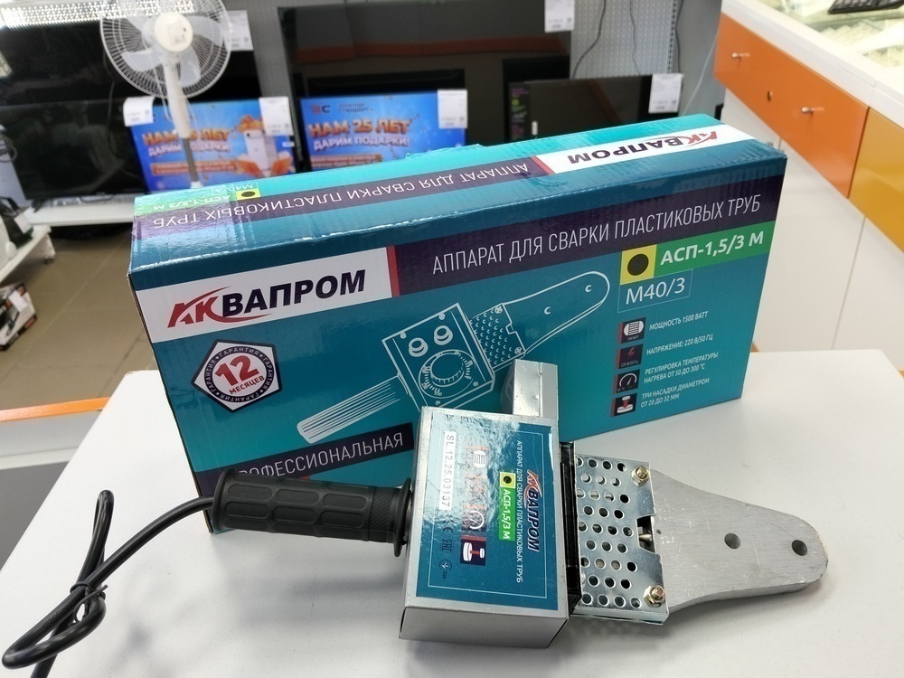 Паяльник полипропилена Аквапром АСП-1,5/3М (М40/3)