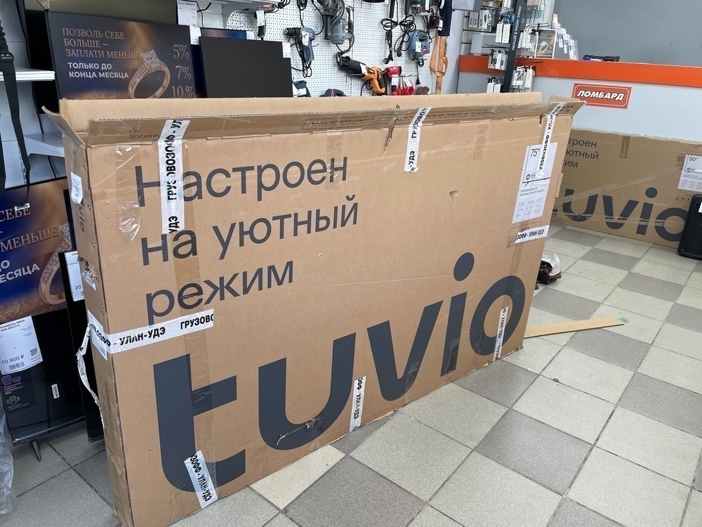 LED Телевизор Tuvio TD75UFBHH12