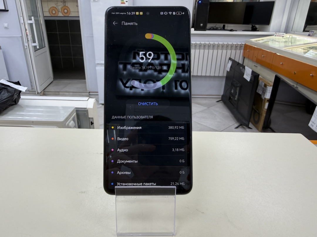 Смартфон Huawei Nova 11i 8/128