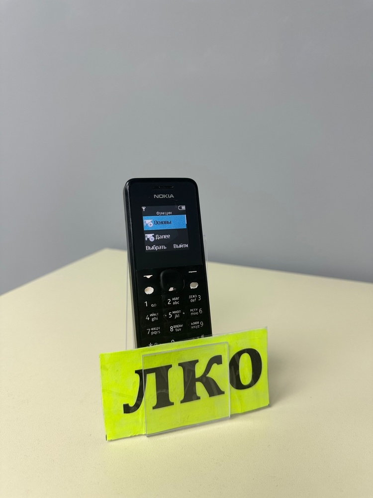 Мобильный телефон Nokia 105