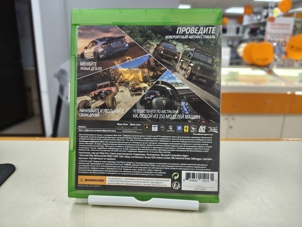 Игра XBOX Forza Horizon 3