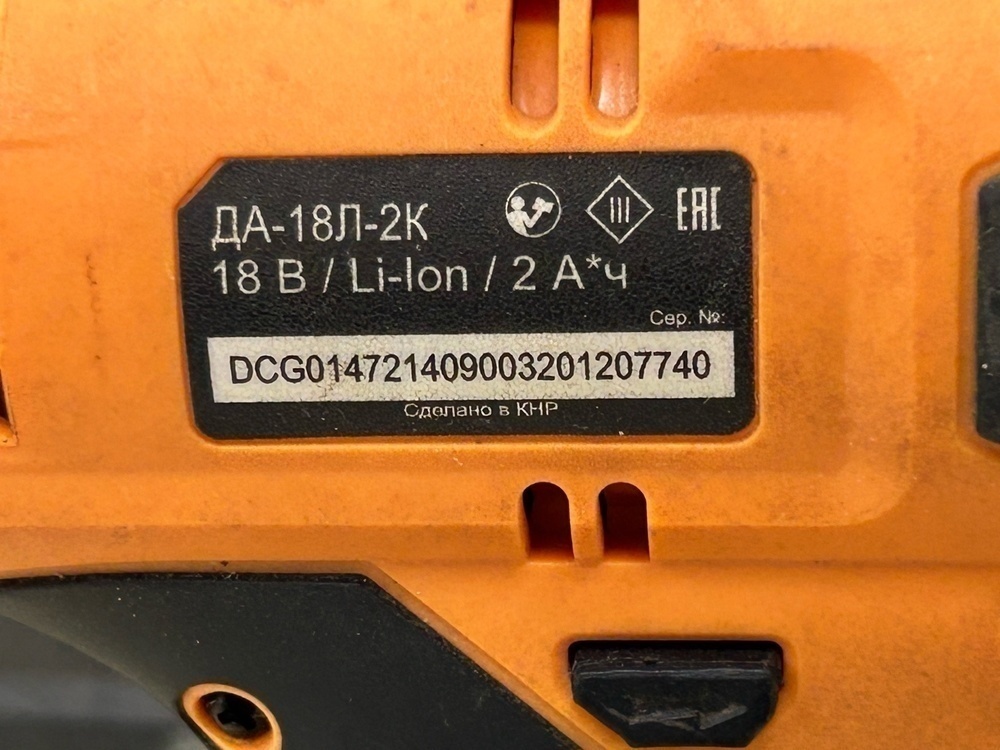 Шуруповерт Вихрь ДА-18Л-2К