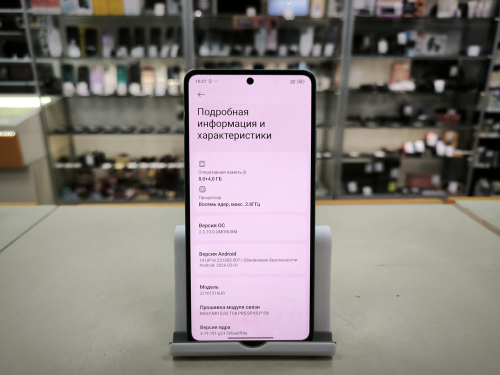 Смартфон Xiaomi Redmi Note 12 Pro+ 8/256