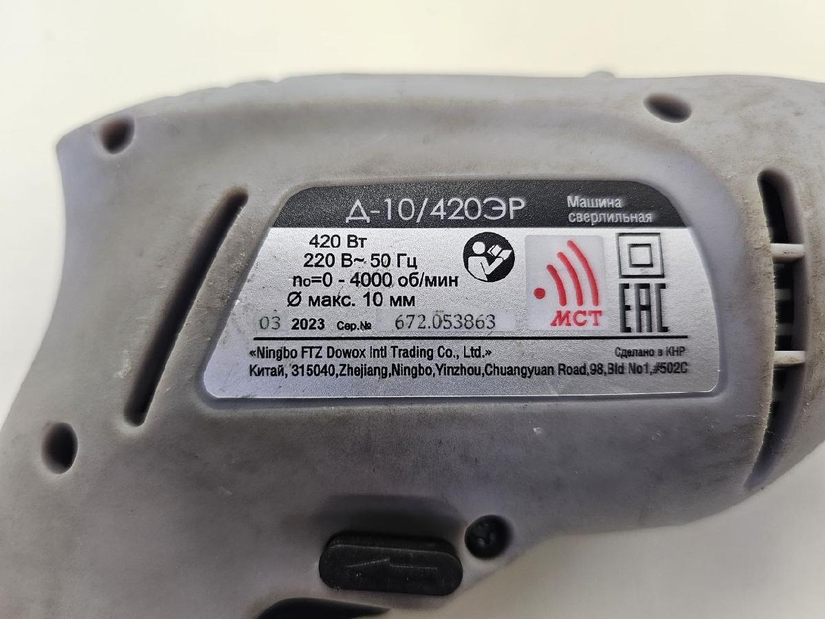 Дрель-безударная Интерскол Д-10/420ЭР