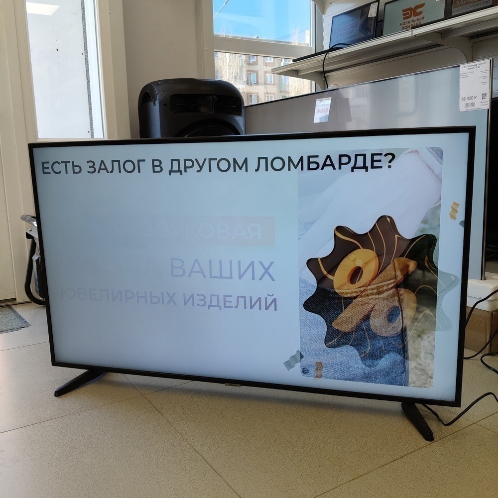 LED Телевизор Samsung UE50NU7097U