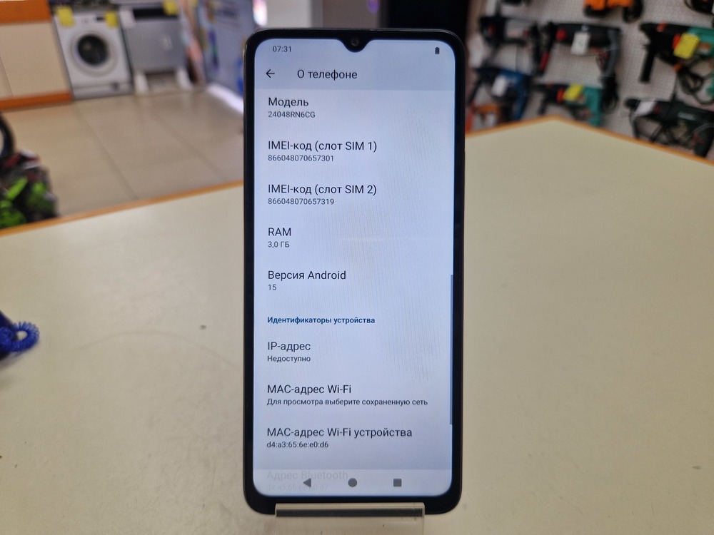 Смартфон Xiaomi Redmi A3x 3/64Gb