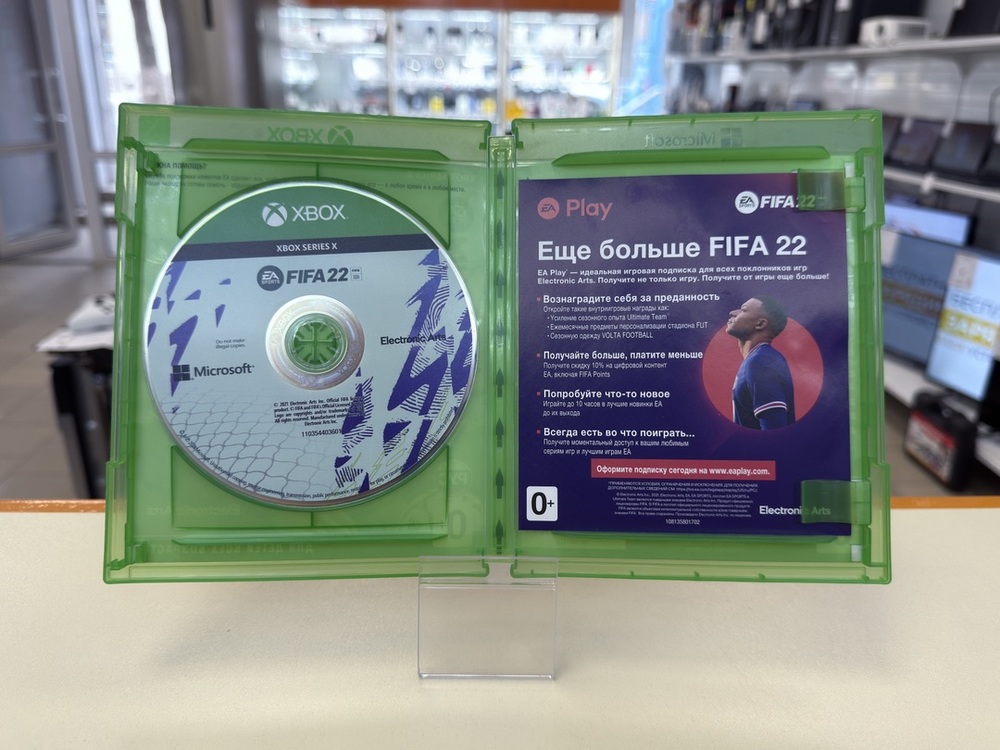 Игра  XBOX FIFA 2022