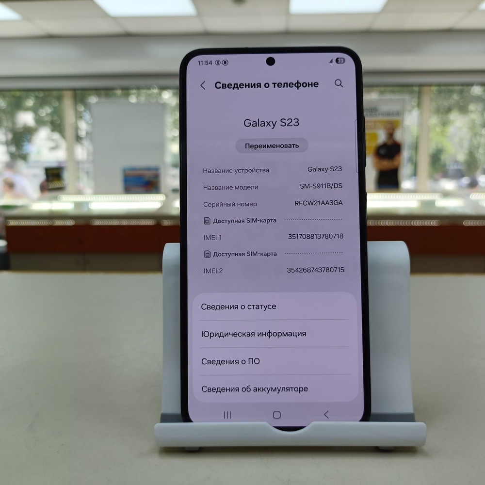 Смартфон Samsung Galaxy S23 8/256