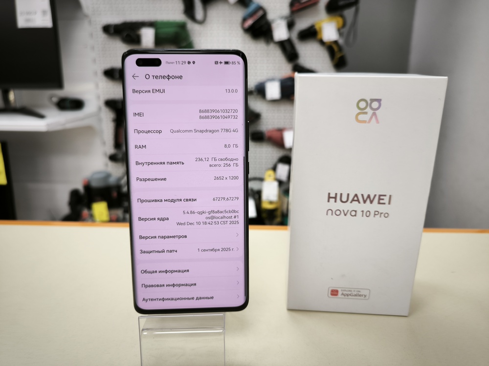 Смартфон Huawei Nova 10pro 8/256