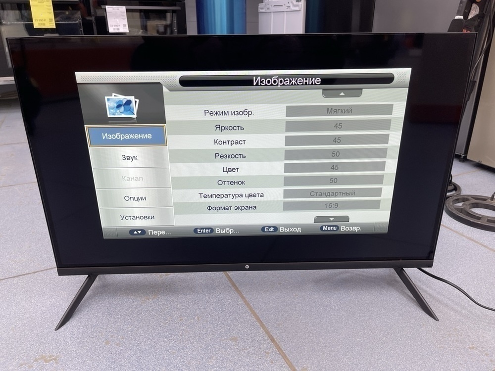 LED Телевизор HI RT-32F02FB