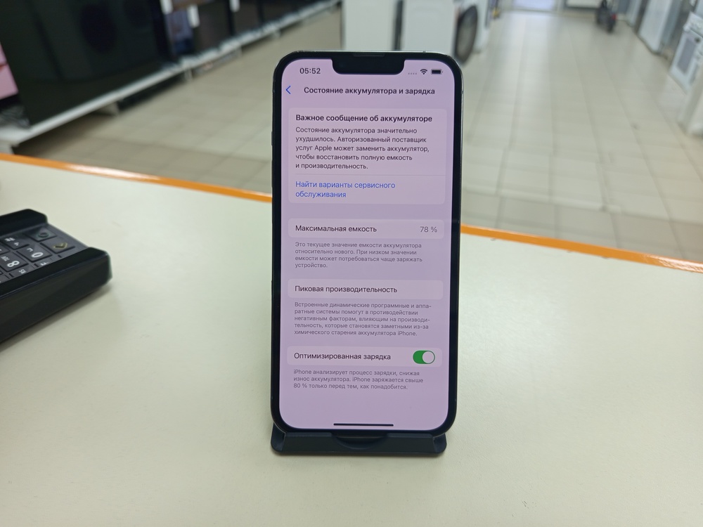 Смартфон Apple iPhone 13 Pro 256Gb