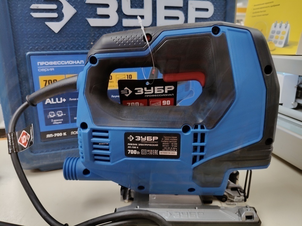 Лобзик Зубр ЛП-700К