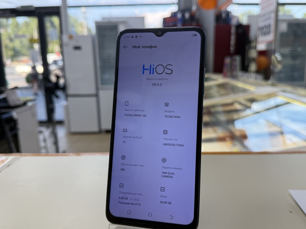 Смартфон Tecno SPARK 10C 4/64