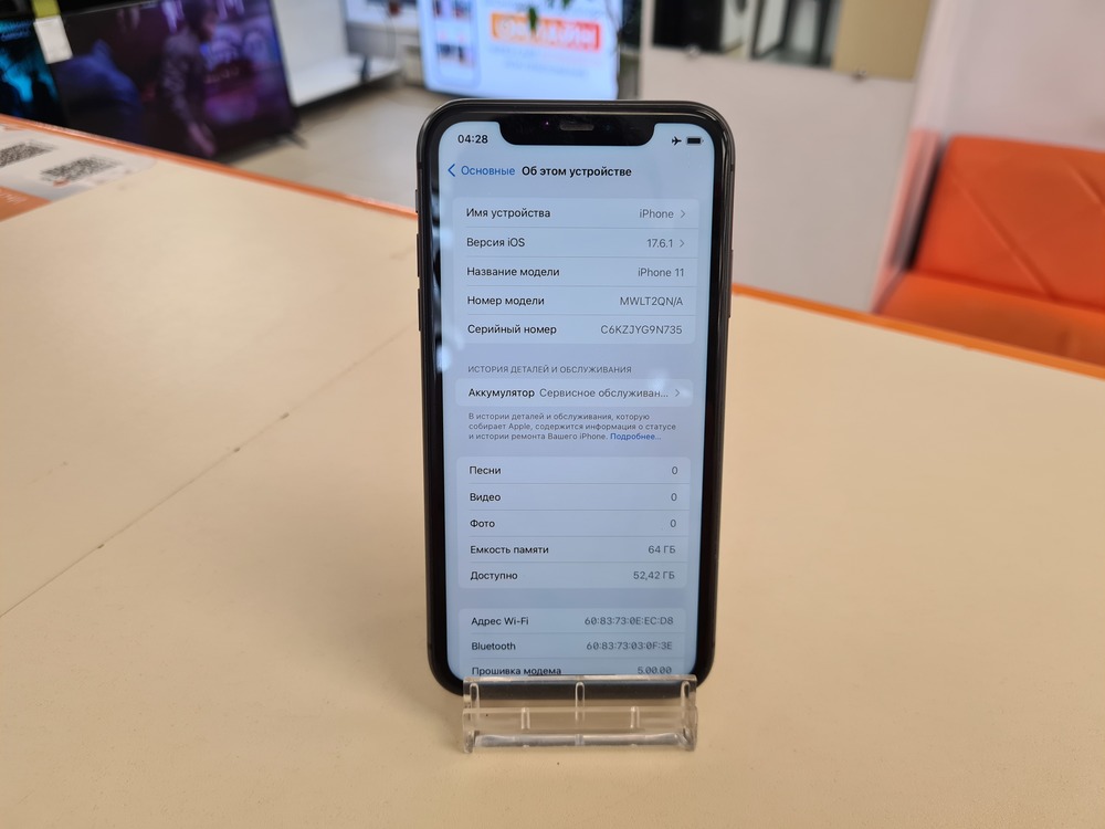 Смартфон Apple iPhone 11 64Gb